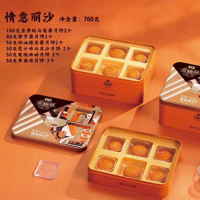 情意丽莎760g